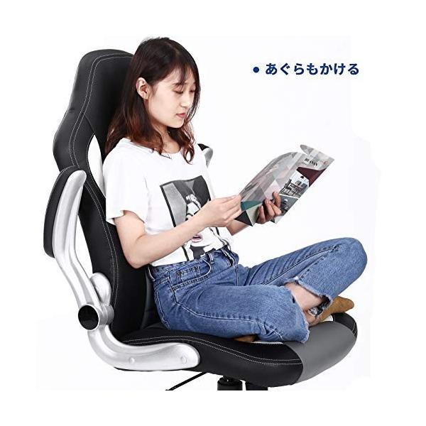 Songmics パソコンチェア オフィスチェア 耐荷重150kg 肉厚クッション ハイバック おしゃれ 机下に収納可 Nobg28b
