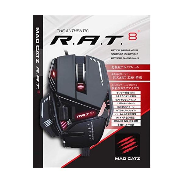 Mad Catz マッドキャッツ R A T 8プラス 有線 Ps4 無段階調整dpi New Fps向け スナイパーエイムボタン ゲーミングマウス