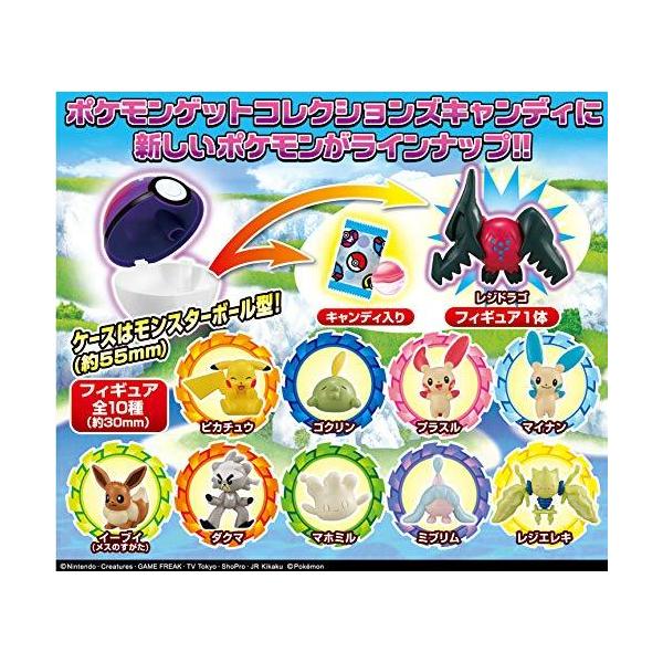 安いポケモンゲットコレクションズの通販商品を比較 ショッピング情報のオークファン