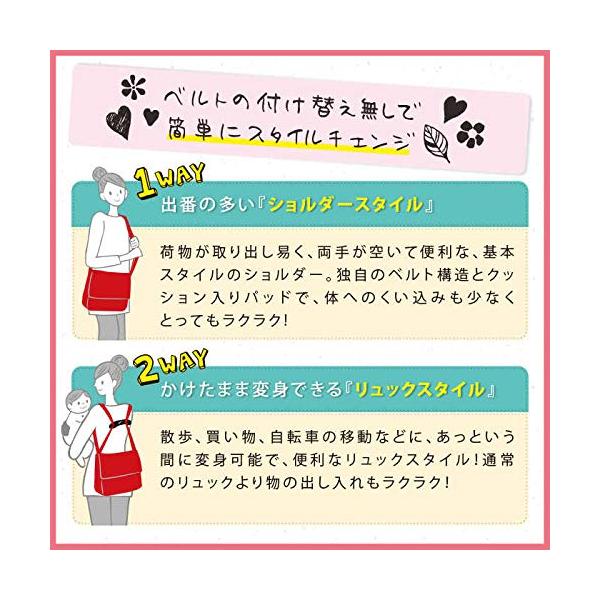 コアルー Coaroo モカ マザーズバッグ 持ち方5way 持ち方5way 軽く持てる大容量ママバッグ ニューラフィー モカ Lサイズ Zsh Hm Selections