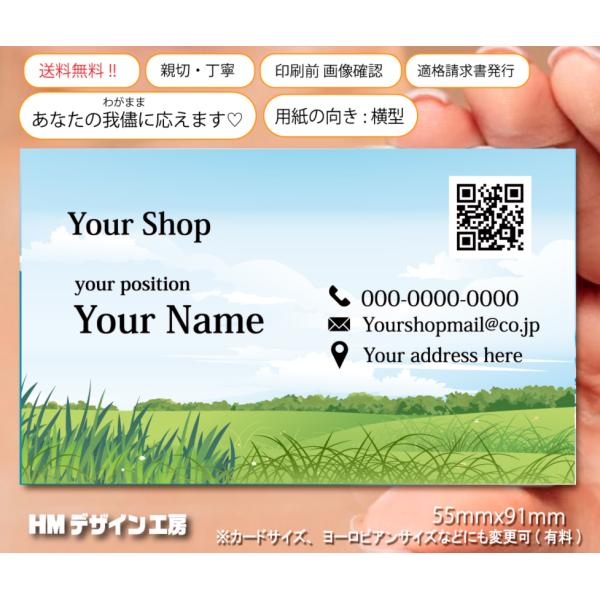 フルカラーの名刺(カード)55mmx91mm、100枚送料込み。文字数無制限、バランスを見てレイアウト致します。名刺の他、ショップカードなどにもどうぞ。フォント、縦書き・横書き、文字の大きさ・太さ・位置等、お客様のご要望にお応えいたします。...