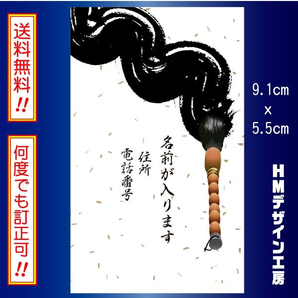 フルカラーの名刺(カード)55mmx91mm、100枚送料込み。文字数無制限、バランスを見てレイアウト致します。名刺の他、ショップカードなどにもどうぞ。フォント、縦書き・横書き、文字の大きさ・太さ・位置等、お客様のご要望にお応えいたします。...
