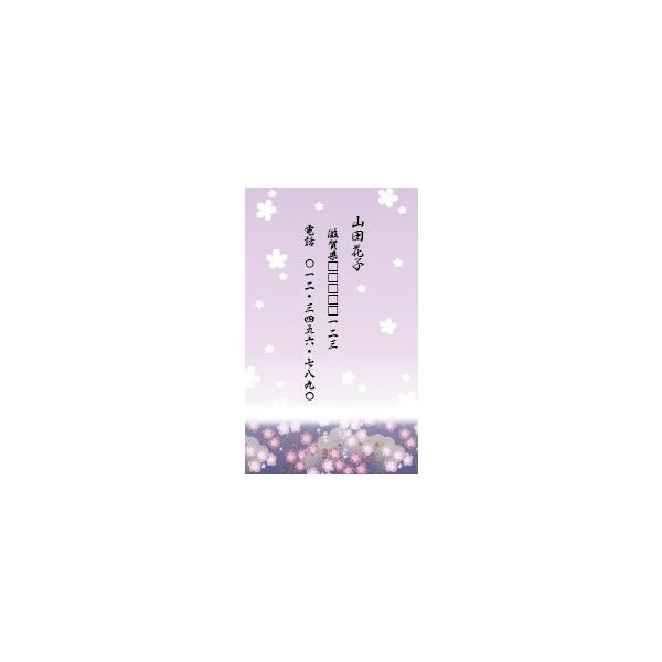 片面 フルカラーデザイン名刺 縦型 和風 100枚 送料無料 Buyee Buyee 提供一站式最全面最专业现地yahoo Japan拍卖代bid代拍代购服务bot Online