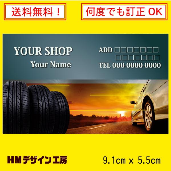 フルカラーの名刺(カード)55mmx91mm、100枚送料込み。文字数無制限、バランスを見てレイアウト致します。名刺の他、ショップカードなどにもどうぞ。フォント、縦書き・横書き、文字の大きさ・太さ・位置等、お客様のご要望にお応えいたします。...