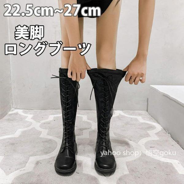 予約】 HM ロングブーツ 26cm agapeeurope.org