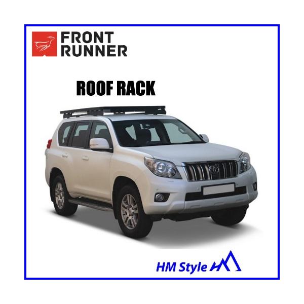 FRONT RUNNER フロントランナー プラド150系用ルーフラック 1255mm 