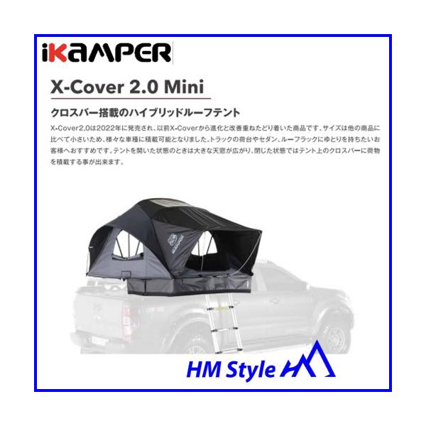 iKaMPER アイキャンパー ルーフトップテント X-Cover Mini 2.0 / Rocky