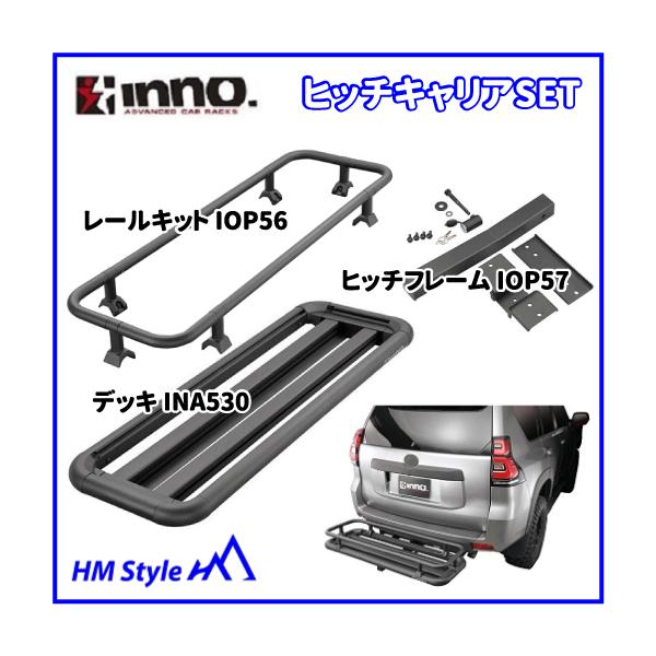 hm-style_inina530iop56iop57