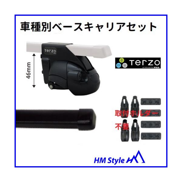TERZO テルッツォ　ベースキャリアセット　スペーシア/スペーシアギア　MK53S　ルーフレール付き　スクエアバー　ブラック