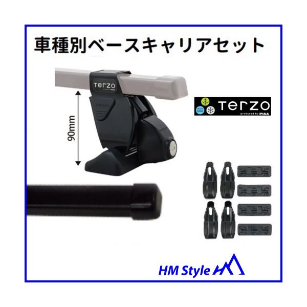 TERZO テルッツォ　ベースキャリアセット　キューブ　Z12　スクエアバー　ブラック