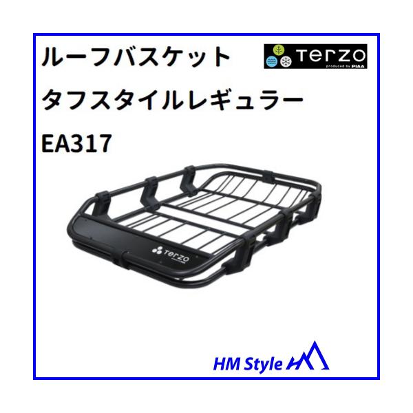 TERZO テルッツォ ルーフラック ルーフバスケット タフスタイル 