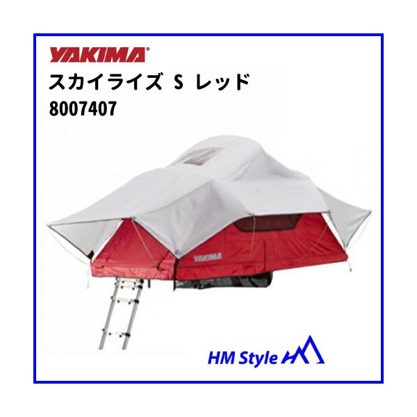 ルーフテント YAKIMA 「スカイライズ HD 」サイズS （正規品） Amazon.co.jp: ルーフテント YAKIMA スカイライズ サイズS