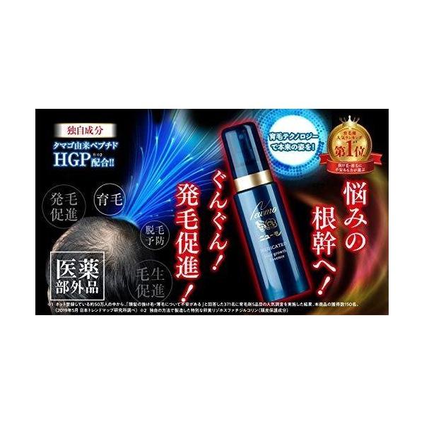 ニューモ 75ml 育毛剤 男女兼用 スカルプケア Buyee Buyee Japanese Proxy Service Buy From Japan Bot Online