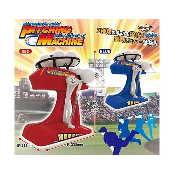 スポーツ 野球 みんな探してる人気モノ スポーツ 野球 おもちゃ