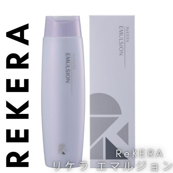 ■商品名：　リケラ エマルジョン 200ml ヘアトリートメント■ギフトラッピングサービスあり（有料250円）『大切な人への送り物』に是非ご活用ください。※ラッピングの種類及び色の選択はできません。※ラッピング資材は予告なく変更になる場合が...