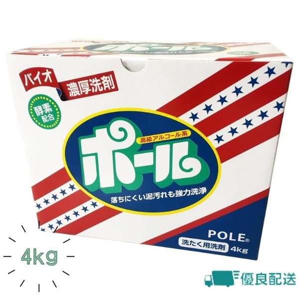 他サイト： バイオ濃厚洗剤 ポール 酵素配合 4kg 爽やかなフローラルの香り 即時発送の商品画像