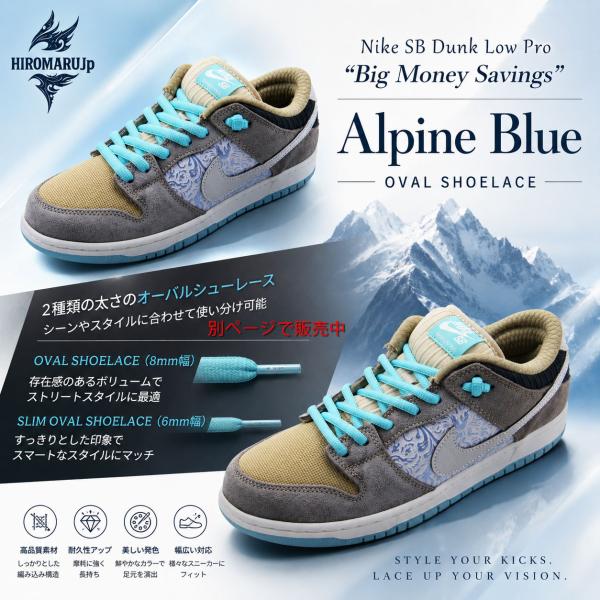 �X���� �I�[�o�� �V���[���[�X �ז� SHOELACE �X�P�[�g�{�[�h �X�|�[�c �C�Ђ� ���Ђ� �ەR �X�j�[�J�[ �C�R 120cm 140cm 160cm ���[�J�b�g �n�C�J�b�g ���i�摜2
