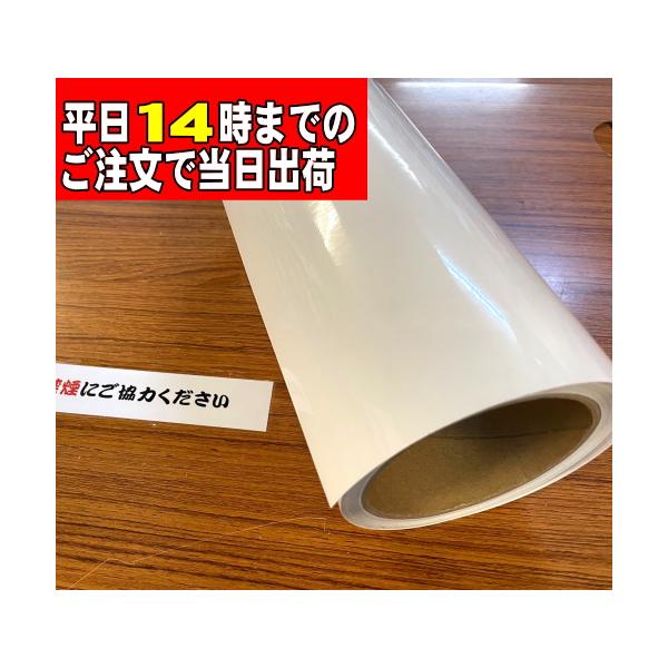 【シートブランド】ORACAL641・メディアサイズ　　幅＝32cm/320mm（±２〜３mmの誤差が生じます）　　ロール長＝5ｍ巻・屋外耐候性3〜4年・フィルム厚＝75μ（0.079ｍｍ）・糊＝ポリアクリル強粘着糊・用途＝屋外平面広告カッ...