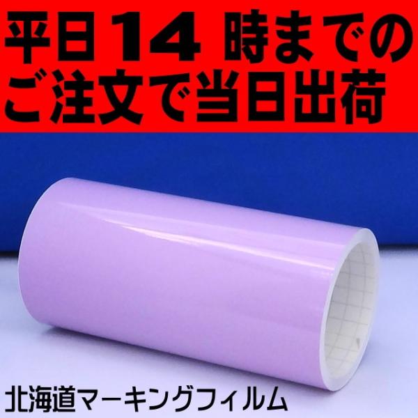 【シートブランド】ORACAL641・メディアサイズ　　幅＝32cm/320mm（±２〜３mmの誤差が生じます）　　ロール長＝5ｍ巻・屋外耐候性3〜4年・フィルム厚＝75μ（0.079ｍｍ）・糊＝ポリアクリル強粘着糊・用途＝屋外平面広告カッ...