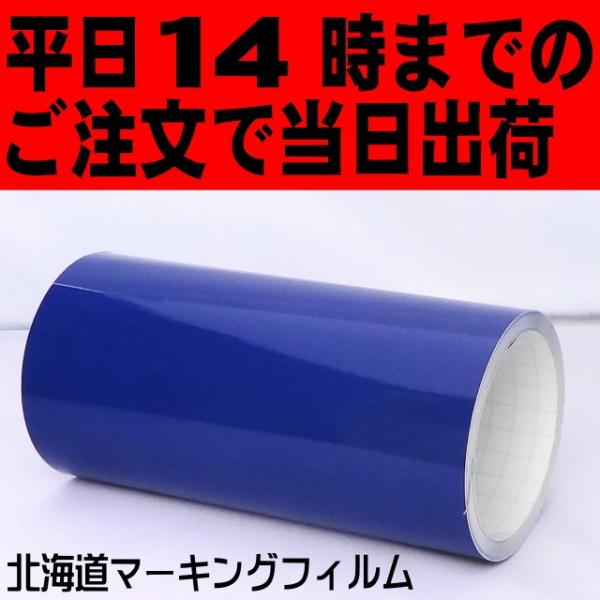 【シートブランド】ORACAL641・メディアサイズ　　幅＝32cm/320mm（±２〜３mmの誤差が生じます）　　ロール長＝5ｍ巻・屋外耐候性3〜4年・フィルム厚＝75μ（0.079ｍｍ）・糊＝ポリアクリル強粘着糊・用途＝屋外平面広告カッ...