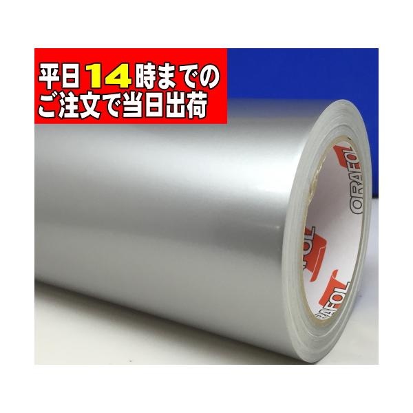 【シートブランド】ORACAL641・メディアサイズ　　幅＝50cm/500mm（±２〜３mmの誤差が生じます）　　ロール長＝20ｍ巻お買い得な20ｍ巻きのロールシートです。CAMM-1やクラフトロボPRO、GS-24 CG-60 CE70...