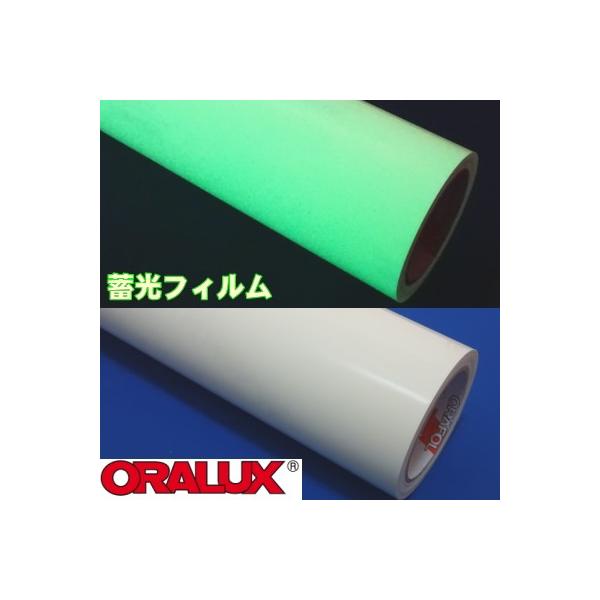 【 材 質 】　キャスト塩ビフィルム【シート厚】 　１５０micro【台紙裏紙】　有り／シリコンペーパー【糊の材質】　溶剤系強粘着糊【印刷方法】　シルクスクリーン印刷可能【使用用途】　屋内の非常口、危険個所の注意喚起用【粘着力】 18N/2...