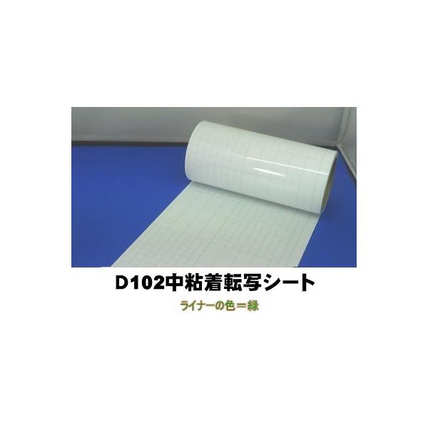 AvP[Ve[v c102S]ʃV[g 20cm×50
