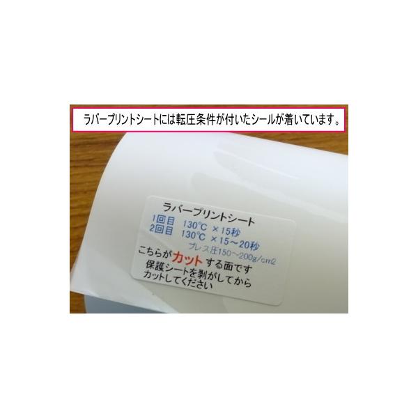 ������� �X�e�JSV-8�p���o�[�v�����g�V�[�g�ꖇ��20cm���~63cm ���i�摜2