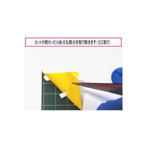 ������� �X�e�JSV-8�p���o�[�v�����g�V�[�g�ꖇ��20cm���~63cm ���i�摜4