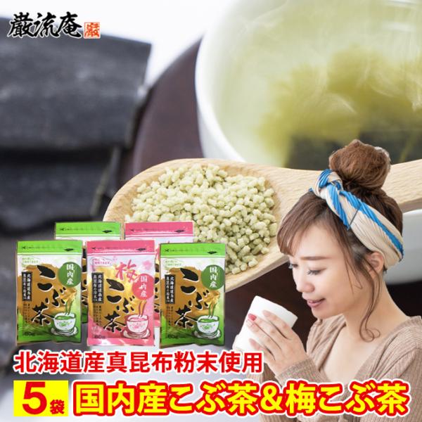 うめこぶ出品 うめこぶ出品 imgrc0077283869.jpg