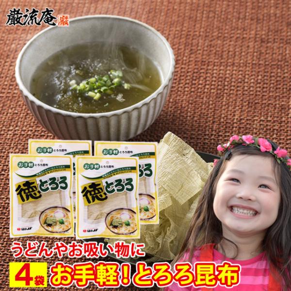 ポイント利用 お試し商品 サンプルポイント消化 【必ずご確認ください】・しかし、土日祝日は配達されない地域がございます。・追跡番号987から始まる番号は弊社管理番号です。・商品はポストに投函されます。・２セット以上ご購入の場合、ポストの状況...