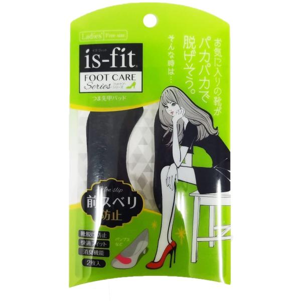 つま先甲パッド　1足分2枚入り【メール便送料無料】 is-fit　