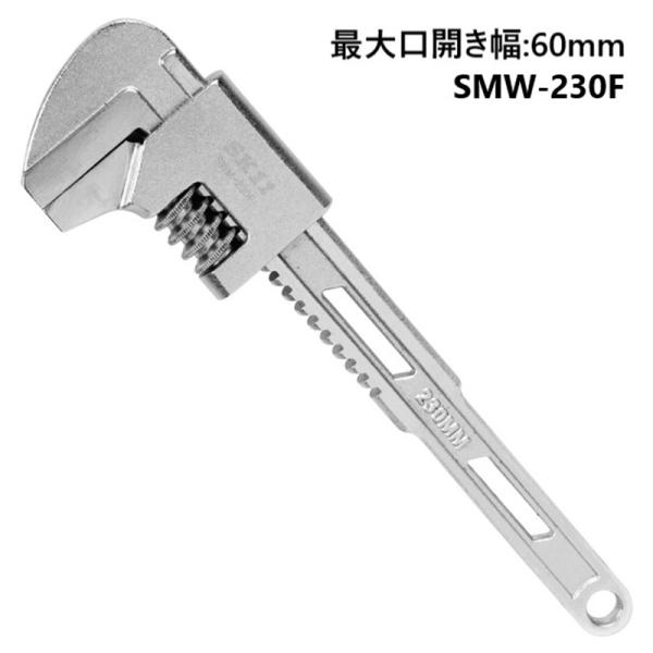 他サイト： モーターレンチ　最大開き幅60mm　SMW-230F 【メール便送料無料】SK11の商品画像