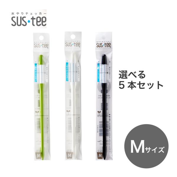 ホワイト、グリーン、ブラックの3色からお選び頂けます。【詳細】本体に初回分の芯が入っています。すぐご使用になれます。リフィル式なのでエコで便利です。電池不要で様々な植物や土に対応する水分計です。蘭やバラ、観葉植物、一部の果樹では既に実績があ...