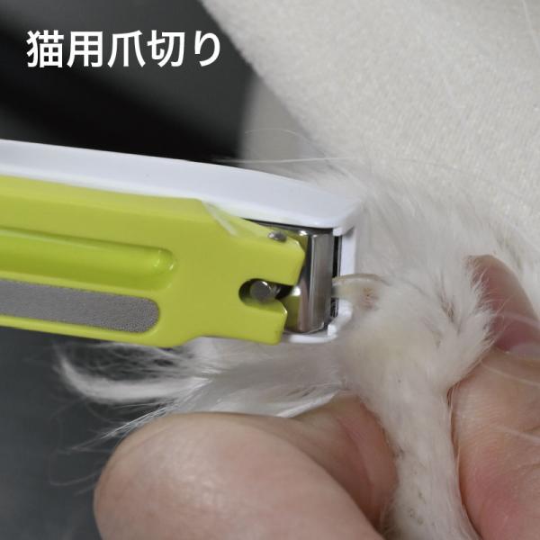 猫用爪切り ペット 爪切り グリーンベル PE-004 《メール便送料無料》