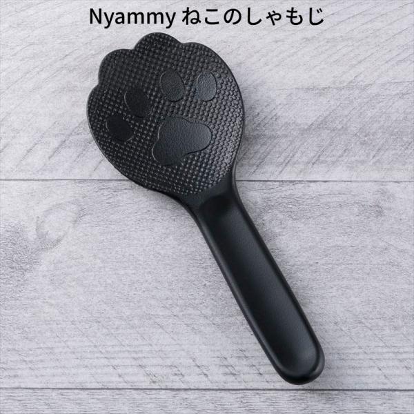 貝印 Nyammy ねこのしゃもじ DH2723 【メール便送料無料】 しゃもじ