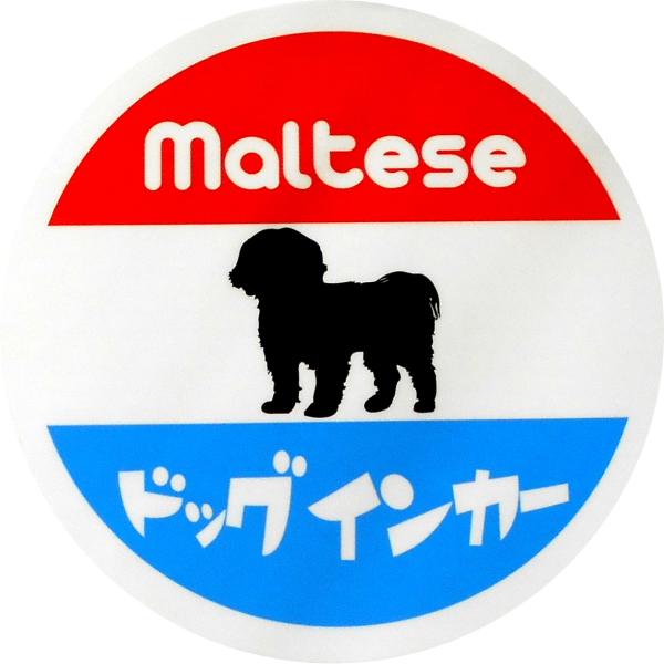 ・車の鉄のボディに貼れるカーマグネットです。(マグネットが貼り付かない車がございます。予め適当なマグネットが貼り付くかご確認することをお勧め致します。) 【サイズ 約】：直径11.5cm 【仕様】：強力マグネット(吸着力が通常の初心者マーク...