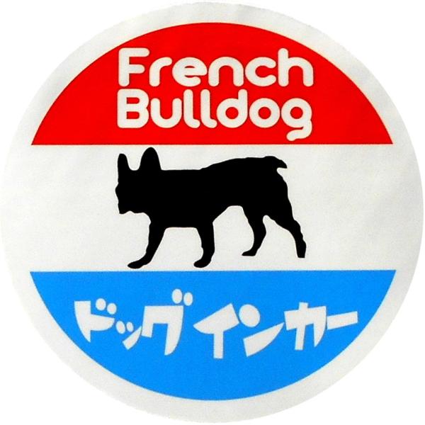 ・車の鉄のボディに貼れるカーマグネットです。(マグネットが貼り付かない車がございます。予め適当なマグネットが貼り付くかご確認することをお勧め致します。)  【サイズ 約】：直径11.5cm 【仕様】：強力マグネット(吸着力が通常の初心者マー...