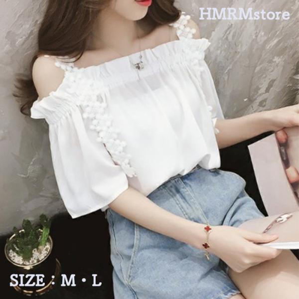 ブラウス シャツ レディース 半袖 オフショルダー フェミニン フリル レース シフォン かわいい 肩みせ ゆったり お出かけ 白 ストラップ 上品