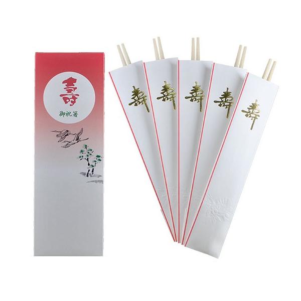 祝箸　日の出松小箱入り　5膳組　