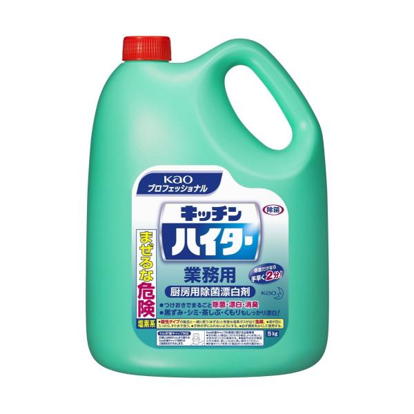 花王キッチンハイター　業務用 5kg