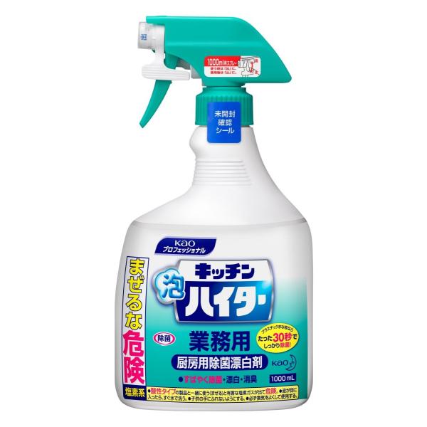 キッチン泡ハイター　業務用