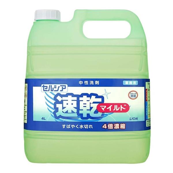 税抜2550円　セルシア速乾マイルド