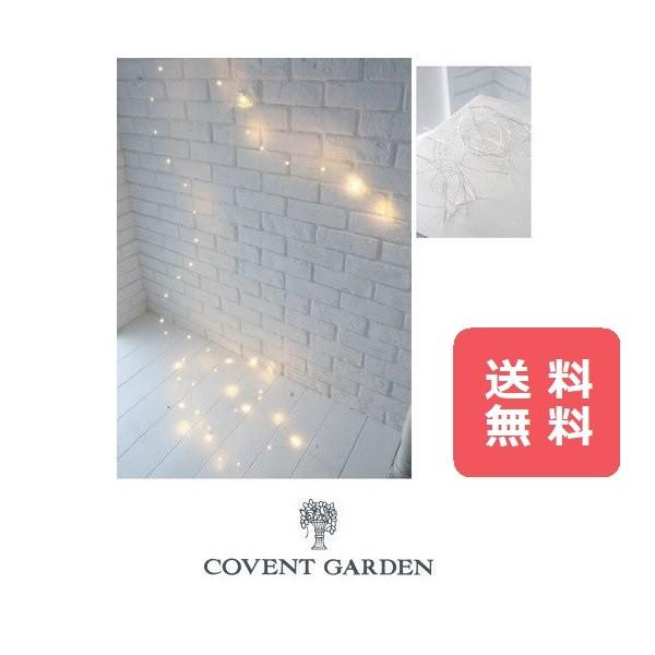 コベントガーデン ワイヤードledライト Hn 35 2本セット ルームライト オシャレ スターライト 照明 インテリア雑貨 電飾 おしゃれ Hn 35 Hmt Net 通販 Yahoo ショッピング