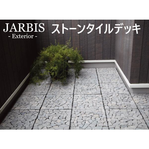 庭 タイル 置くだけ 花 ガーデン Diy みんな探してる人気モノ