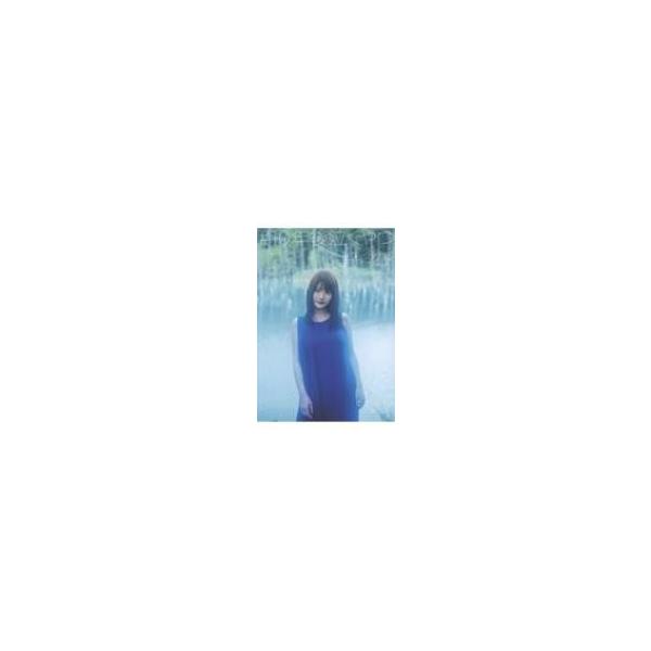 #10年後泣くやつ / 上矢えり奈 〔本〕