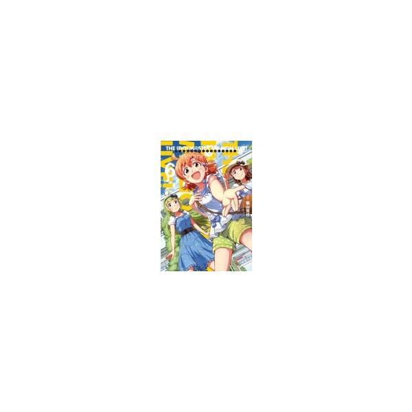 アイドルマスター ミリオンライブ! Blooming Clover 6 電撃コミックスNEXT / 稲山覚也 〔本〕