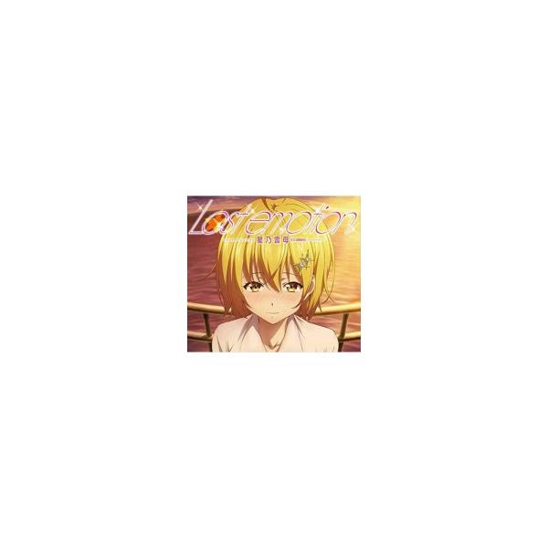ド級編隊エグゼロス / Lost emotion 国内盤 〔CD Maxi〕