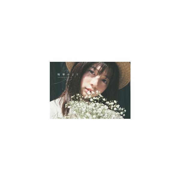 桜田ひより2021カレンダーブック［B.L.T.MOOK］ / 桜田ひより 〔ムック〕