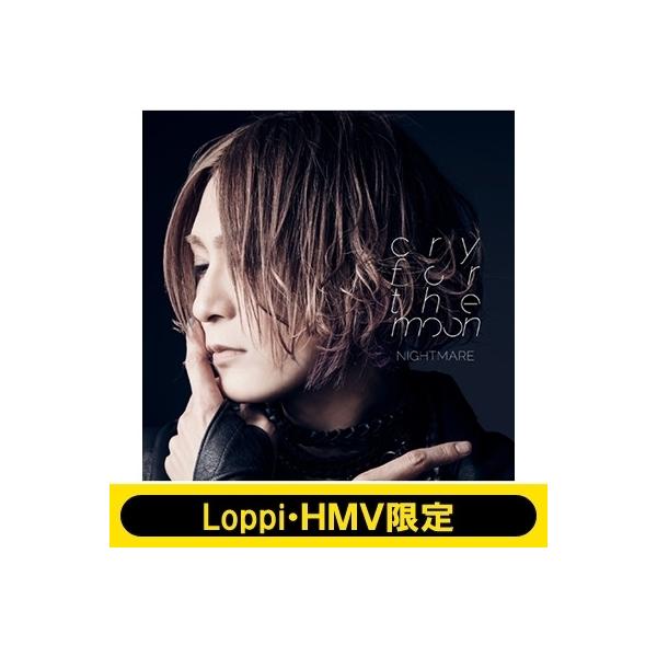 Nightmare ナイトメア / cry for the moon【Loppi・HMV限定盤】＜咲人ジャケットver.＞  〔CD Maxi〕